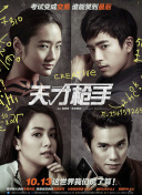 战略与战术：如何在《全面战争：三国》中取胜